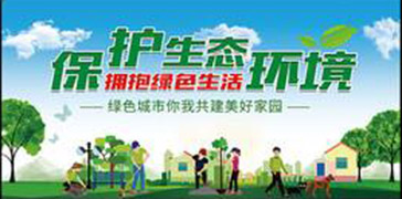 遼寧省生態(tài)環(huán)境廳啟動新一輪集中強(qiáng)化監(jiān)督